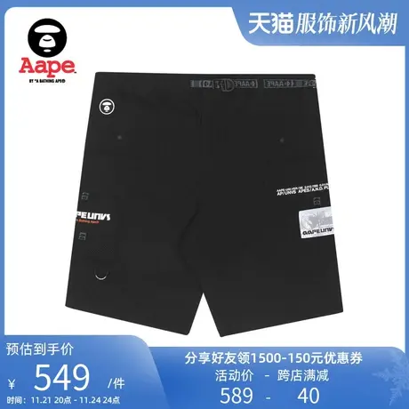 Aape旗舰店男装春夏猿人徽章印花纯色装饰腰带潮流短裤6846XXI商品大图