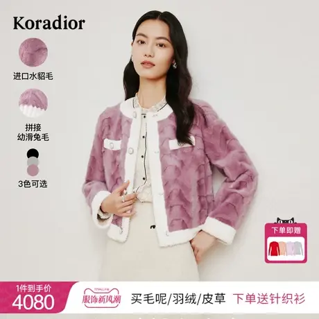 珂莱蒂尔女装2023冬季新款珠扣设计感短款皮草外套图片
