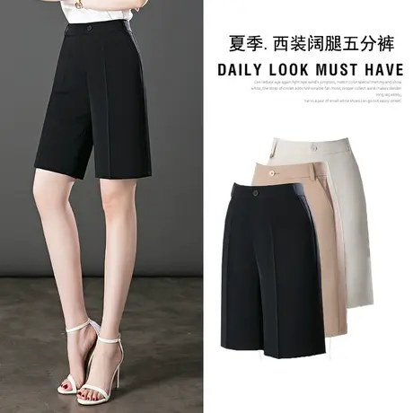 五分短裤女2024夏季新款西装短裤宽松阔腿垂感夏天薄款中年妈妈裤商品大图