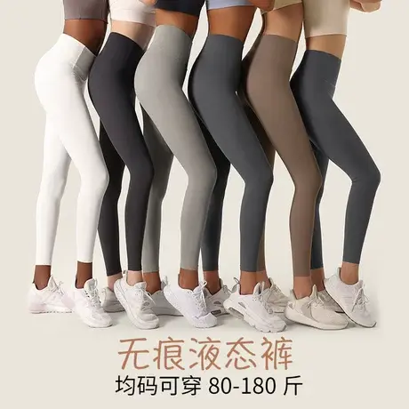 无痕鲨鱼裤女外穿春夏季薄款收腹大码胖mm高腰紧身显瘦九分打底裤商品大图