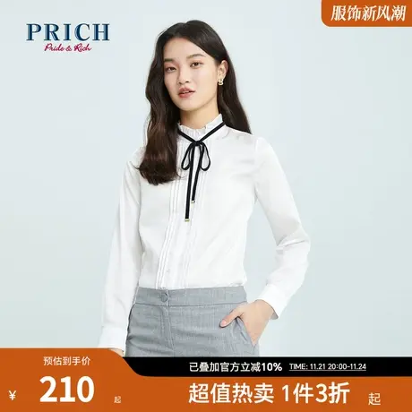 PRICH商场同款衬衫春秋新款设计感小众职场系带领木耳边上衣女图片