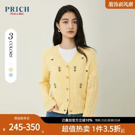 PRICH【活力针织系列】春秋减龄配色俏皮立体花卉多款针织衫女商品大图