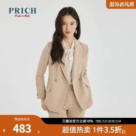 PRICH夏新职业套装休闲宽松双排扣职场西装外套女商品大图