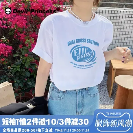 韩国小众2025夏季新款白色短袖T恤半袖打底ins潮下衣失踪显瘦内搭商品大图