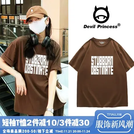 vintage复古风大版宽松咖啡色短袖T恤女高级感ins小众潮牌上衣商品大图