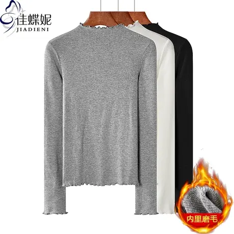 秋冬新款半高领荷叶边修身显瘦纯色内里磨毛长袖体恤上衣女打底衫商品大图