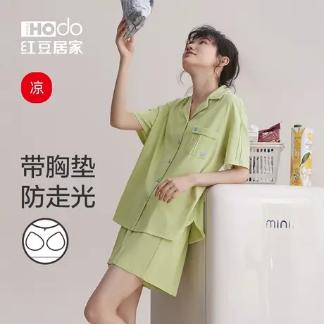 红豆居家服夏季睡衣女短袖带胸垫可外穿家居服柔软棉套装薄防走光商品大图