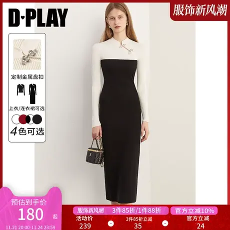 DPLAY冬新中式改良旗袍黑拼白盘扣国风修身针织连衣裙小黑裙图片
