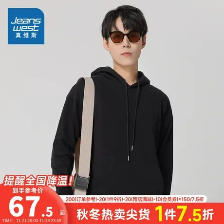 KC真维斯2024春季新款男装连帽长袖卫衣套头纯色休闲袋鼠兜男衣服商品大图