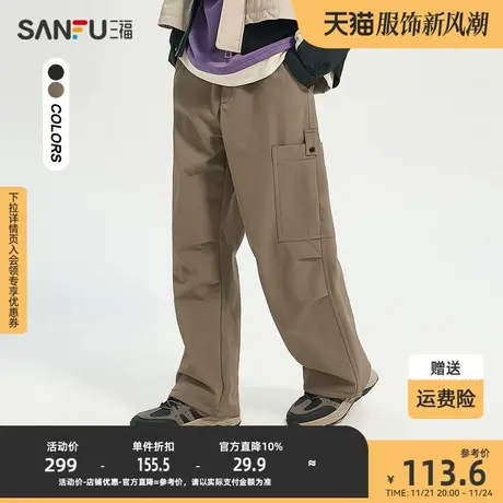 三福2023冬男士侧边工装口袋直筒休闲裤 潮流橡筋腰长裤478620商品大图