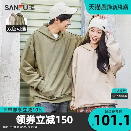 三福2023秋男士哥特字母无性别麂皮卫衣 休闲连帽上衣男473137Z图片