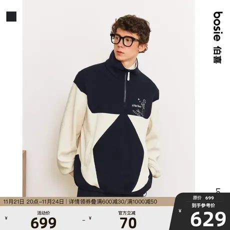 【商场同款】【小王子】bosie2023冬新款无帽套头卫衣男情侣拼接商品大图