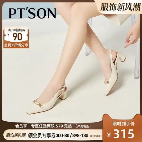 商场同款百田森羊皮时装包头凉鞋女夏季新款真皮气质半凉鞋PTS商品大图