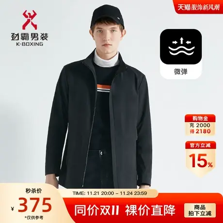 劲霸男装男士夹克秋冬季新款立领时尚商务中长版茄克外套FKZC3106商品大图