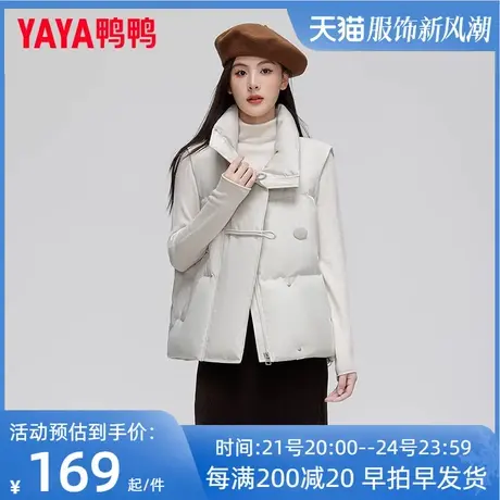鸭鸭羽绒马甲女款2023年新款立领时尚个性外穿背心羽绒外套潮KL图片