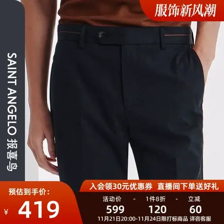 报喜鸟品牌夏季新款男时尚休闲裤纯色直筒简约裤男中腰百搭长裤子图片