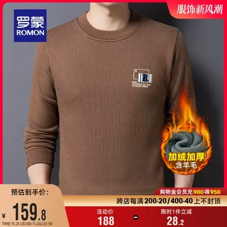 【含羊毛+加绒加厚】罗蒙休闲针织衫男2023冬季新款圆领保暖毛衣图片
