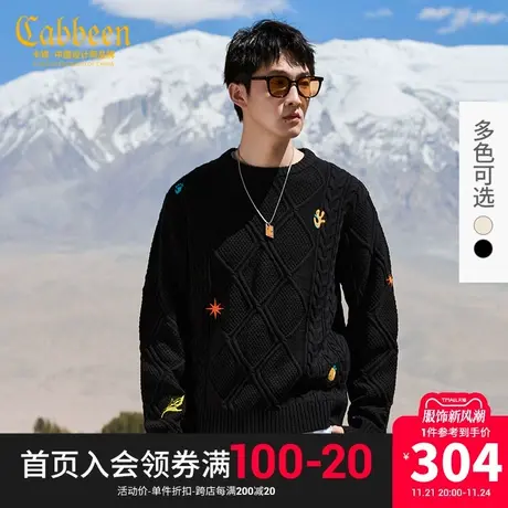 卡宾男装卡通刺绣菱形毛衣复古高街休闲羊毛衫情侣A商品大图