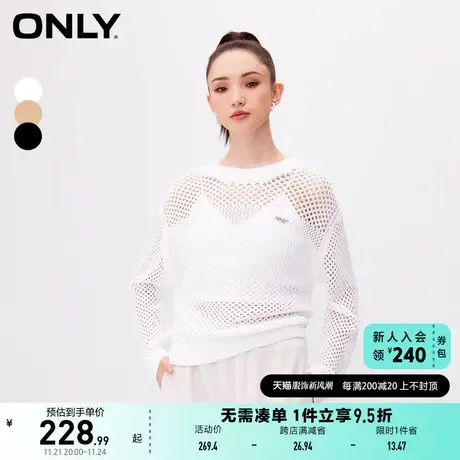 ONLY奥莱夏季时尚百搭镂空圆领长袖宽松针织衫女商品大图
