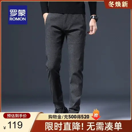 【官方正品】罗蒙中青年男士商务休闲裤2024春季新款直筒修身长裤图片