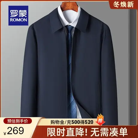 【官方正品】罗蒙男士外套春季新款宽松休闲中老年干部夹克爸爸装图片