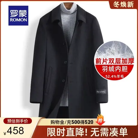 罗蒙男士中长款毛呢大衣秋冬双面呢加厚可拆羽绒内胆羊毛呢子外套商品大图