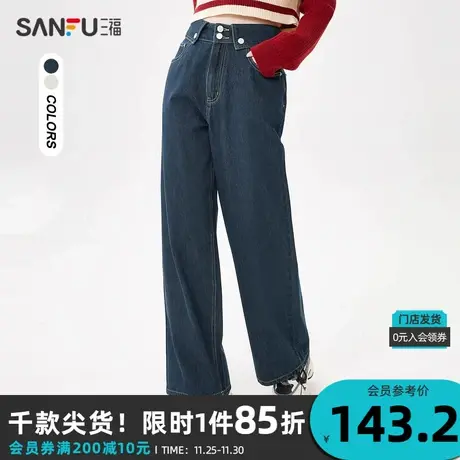 三福牛仔裤2024春翻边腰头中腰阔腿裤时尚遮胯裤子女装464843图片