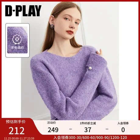 DPLAY秋装新款时尚短款小圆领袖口开衩花纱薰衣草花紫色毛衣商品大图