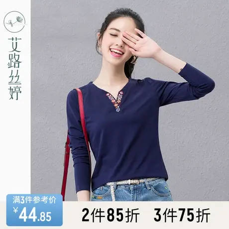 艾路丝婷2023春秋装新款女装上衣V领体恤休闲简约长袖棉T恤女3695商品大图
