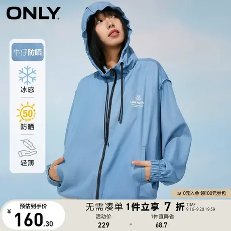 ONLY奥莱夏季凉感潮流印花轻薄牛仔防晒衣短外套女商品大图