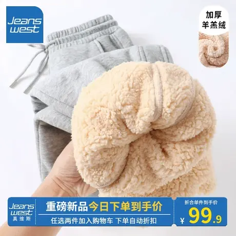 KV真维斯加厚裤子女秋冬2023新款爆款灰色百搭好看运动裤休闲时尚图片