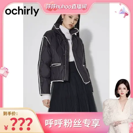 【呼呼专享】欧时力羽绒服女冬装外套立领绗线宽松图片