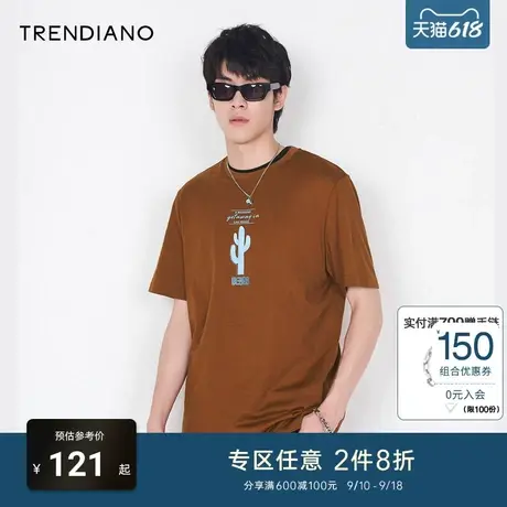 TRENDIANO官方潮牌夏季男装简约百搭仙人掌刺绣棉质圆领短袖T恤男商品大图