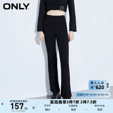 ONLY奥莱夏季中腰显瘦喇叭裤下摆开叉设计休闲裤女商品大图