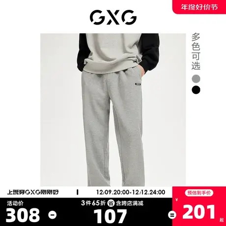 GXG奥莱 22年年秋冬新款简约休闲百搭针织束脚裤长裤卫裤男图片