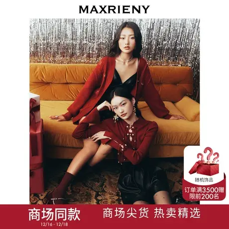 [3件8折]MAXRIENY浪漫复古刺绣针织开衫季新款红色毛衣外套图片