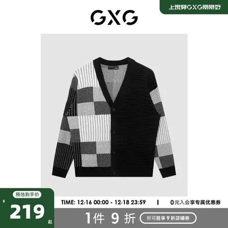 GXG男装 商场同款撞色微阔针织开衫羊毛衫长袖外套2022年春季新品图片