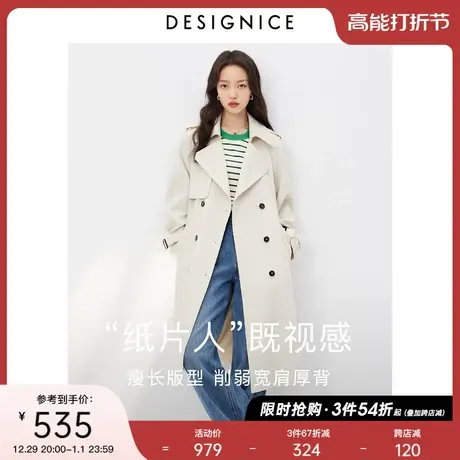 迪赛尼斯2023春秋新款双排扣白色薄款小个子长款宽松风衣外套女图片