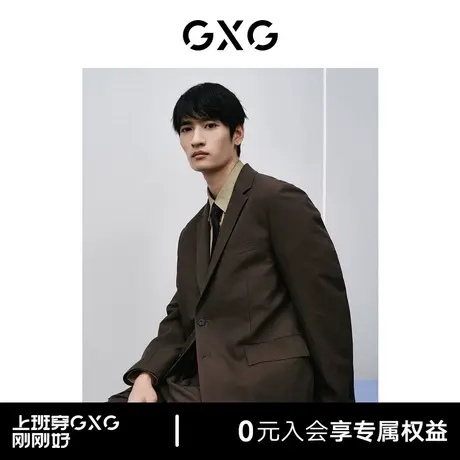 GXG男装 商场同款棕色平驳领单西外套 2024年春季新品GFX10101051图片