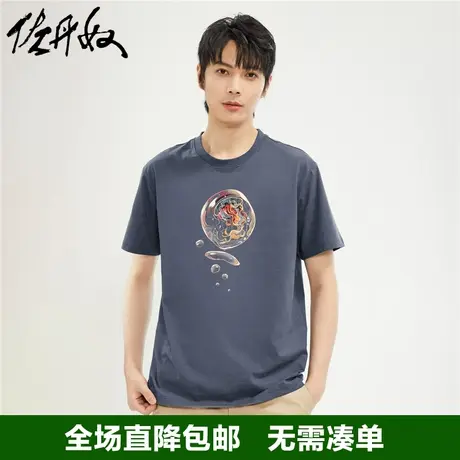 佐丹奴联名t恤男春季新款纯棉创意时尚印花圆领短袖体恤91094013商品大图