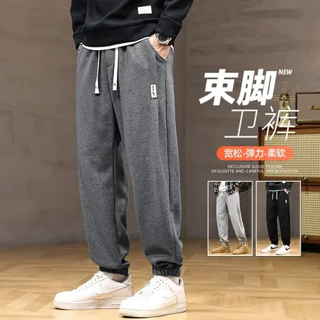 2024新款春季男生日系港风潮牌休闲长裤子运动春秋款束脚卫裤男装图片