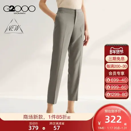 【三防科技】G2000女装SS24商场新款柔软舒适易打理九分烟管裤商品大图