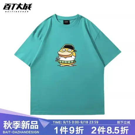 精灵宝可梦可达鸭联名海贼索隆动漫周边短袖2023新款宽松纯棉T恤商品大图