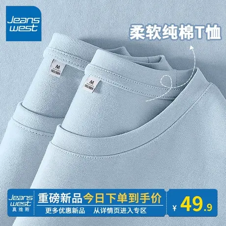 KV真维斯蓝色短袖t恤女夏季纯棉好看气质短袖t恤女2024新款宽松潮商品大图