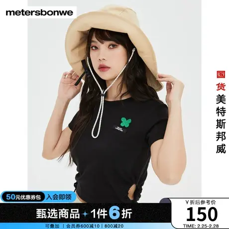 国货美特斯邦威短袖t恤女士2023夏季新款休闲甜酷风刺绣套头上衣图片