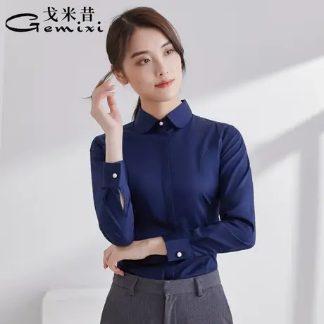 【圆领】娃娃领衬衫女长袖职业2024春秋款正装工装工作服白色衬衣图片