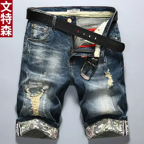 文特森牛仔短裤男破洞弹力五分裤日系夏天直筒百搭5分中裤男马裤商品大图