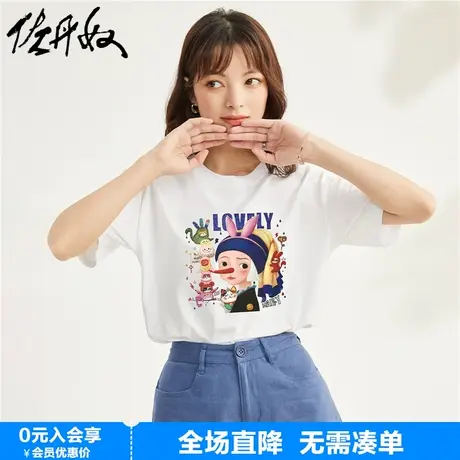 佐丹奴短袖t恤女24年新款纯棉趣味少女印花圆领短袖体恤99394047图片