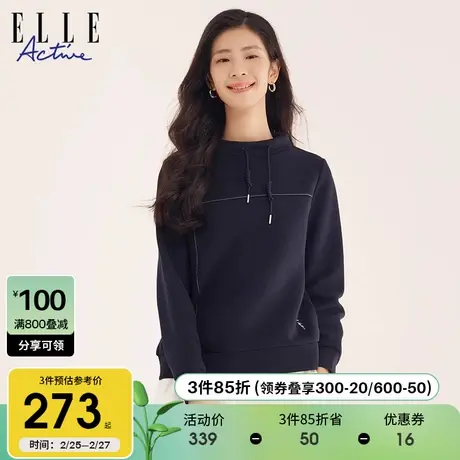 ELLE Active2023秋冬新款纯色明线抽绳立领透气休闲运动卫衣女商品大图