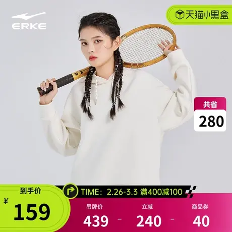 鸿星尔克春季女士运动带帽休闲上衣下摆开衩宽松连帽卫衣套头衫女商品大图